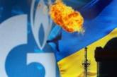 "Нафтогаз" перевел "Газпрому" более $1 млрд за сентябрь