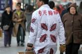 Китайцам придется травить тараканов без государственной помощи