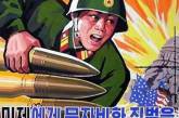 Северная Корея заявляет, что её ракеты способны поразить территорию США