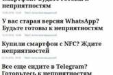 «Готовьтесь к неприятностям»: заголовок российского журналиста стал новым мемом. ВИДЕО