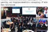 В Сети шутят над фото Путина в Крыму. ФОТО