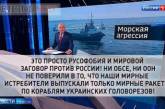 Свежая порция фотожаб на действия Путина в Азовском море. ФОТО