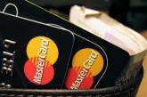 MasterCard раскрыл рекламщикам номера карт клиентов