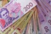 Власть рассказала, когда украинцы будут зарабатывать по 900 евро 