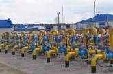 Украина сократила закупки российского газа почти в два раза  