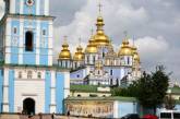 ООН: Киев – единственный доброжелательный и процветающий город Украины