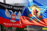В Сети высмеяли очередную байку «ДНР» об украинцах-карателях. ФОТО