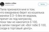 Проделки, на которые способны лишь отцы с чувством юмора. ФОТО