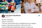 «Елка победы»: в Сети высмеяли конкурс новогодних рисунков в Крыму. ФОТО