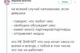 На всякий случай напоминаю: Сеть насмешил новый мем. ФОТО