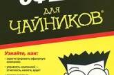 Налоговая прозрела: Украина теряет на оффшорных схемах 100 миллиардов