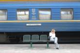 Украина возвращается к именной продаже железнодорожных билетов