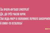 "Бокс - это дружеские кровоизлияния": смешные анекдоты о спортсменах. ФОТО