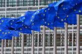 Евросоюз уличили в разбазаривании 5 млрд евро