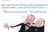 «Дружбу» Путина и Лукашенко высмеяли карикатурой. ФОТО