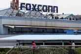 Foxconn построит заводы в США, но не для производства Apple