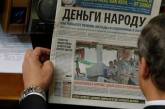 Washington Post: Украина скатывается к российской модели псевдодемократии