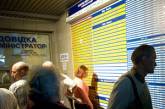 Укрзализныця планирует сократить пасажиропоток на 20 миллионов