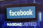 Акции Facebook подорожали на 10 процентов за полчаса