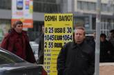 На продажу доллара в Украине могут ввести 15-процентный налог