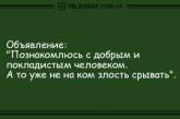 Веселых праздников: десятка отличных анекдотов. ФОТО