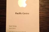 У Apple появился сотрудник Сам Сунг