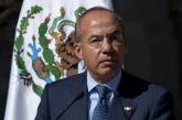 Президент Мексики предложил изменить название страны