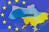 ЕС готов отменить визы для украинцев после Нового года