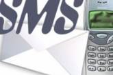 20 лет назад с телефона было отправлено первое SMS