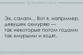 Эти смешные анекдоты помогут сохранить праздничное настроение. ФОТО