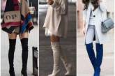 Стилисты показали, как модно носить ботфорты в этом году. ФОТО