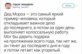 Уморительные твиты от настоящих мастеров сарказма. ФОТО