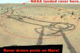 Пошалил: марсоход нарисовал на Красной планете неприличный рисунок. ФОТО