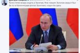 Сеть насмешило нелепое заявление Путина об Эрмитаже. ФОТО