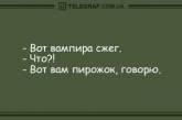 Свежая десятка анекдотов, способная развеселить кого угодно. ФОТО