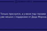 Вечерний позитив: свежие анекдоты на все случаи жизни. ФОТО