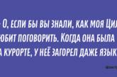 "Шоб вы были мне здоровы": порция искрометного одесского юмора. ФОТО