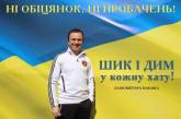 «Все, иду»: еще одна звезда эстрады собрался в политику