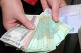 В Украине бюджетники досрочно получат зарплату