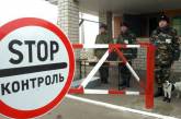 Украинские пограничники поймали двух россиян, идущих с компасом в Испанию