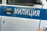 Украинскую милицию переименуют в Национальную полицию
