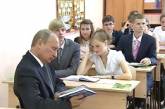 Слепая девочка предложила Путину усыновить детей-инвалидов