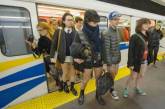В 60 городах мира тысячи людей устроили "голый" флешмоб: перемещались в метро без штанов