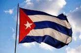 На Кубе отменили "выездные визы"