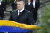 Евросуд рассмотрит жалобу украинки, срезавшей фамилию Януковича с венка