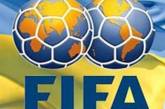 Украина улучшила положение в рейтинге ФИФА