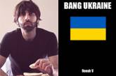 Американец написал пособие, как легко "разводить" украинок на секс 