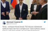 Путин насмешил своими советами молодым бизнесменам. ФОТО