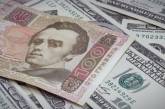 Украина потратила 40 млрд долларов на поддержку курса: в НБУ прокомментировали укрепление гривны
