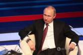 Путин оконфузился из-за невнимательности чиновника